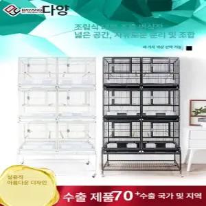 앵무새장 날림장 케이지 새장 기본형 둥지 이동장