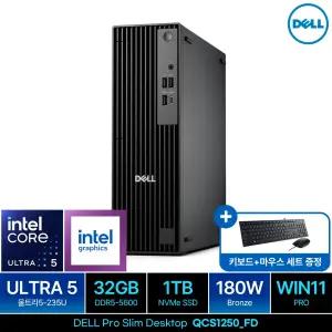 DELL Pro Slim QCS1250 Ultra5 235 Win11Pro (32GB M.2 1TB) 울트라5 탑재 최신 AI 컴퓨터 본체 데스크탑PC