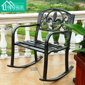 야외흔들의자 엔틱 야외 철제체어 그네의자 마당 펜션
