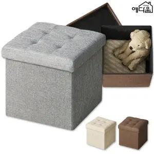 [예다움] 벤치 수납 스텝 스툴 등받이없는 화장대 의자 중