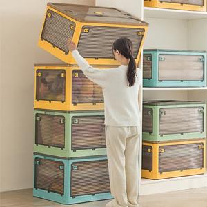 뚜껑이  수납 상자  책 음식 잡화 정리함 대용량 옷장 보관함 야외 접이식