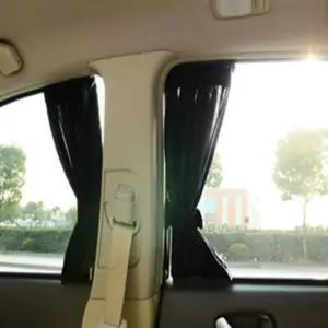 다미겨미 차량용 슬라이드 커튼 햇빛가리개 차량블라인드