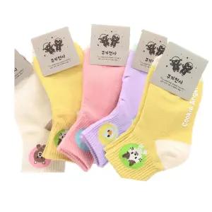국산 3살 4살 여아 어린이 미끄럼방지 발목동물 예쁜 유아양말 5켤례 아동용 발건강