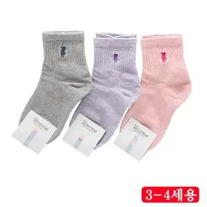 유아 3살 4살 발목편한 넓은밴드 단색 양말 3켤레 공주님 양발 여아 귀여운 냄새방지