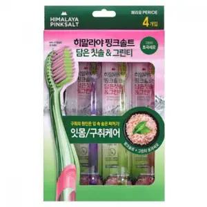 페리오 핑크솔트 칫솔 그린티