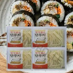 하진 참맛좋은 백김밥단무지 2.5kg 1박스 4개입