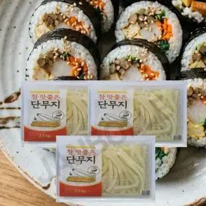 하진 참맛좋은 백김밥단무지 2.5kg 1박스 3개입