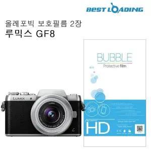 [셀러에이드]상단포함 지문방지액정필름 카메라액정필름 올레포빅