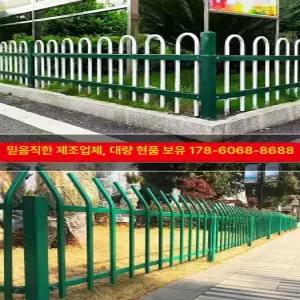 장미 아치 철제 대문 프레임 넝쿨지지대