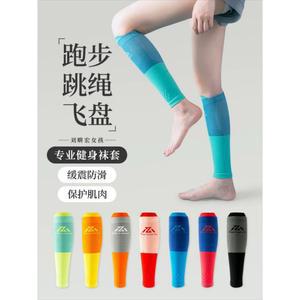 스포츠 압력 송아지 허벅 1켤레 로프 전신 축산용 계단 붕대 장비 후면 접고