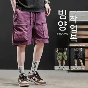 남성용 팬츠 하프 여름 캐주얼 반바지 트렌디 빅사이즈 부 하의 admr1