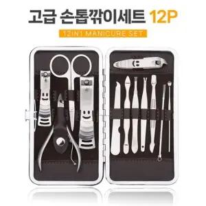 런칭기념 런칭기념 손톱깎이세트 12pcs( =스펀지 화장퍼프 6p)