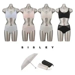 [시슬리] SISLEY 레이스 퓨징 브라팬티 패키지 (4SET+양산)