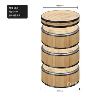원형 편백나무찜기 대형 찜통 대나무 냄비 다용도 우드