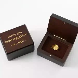 프리미엄돌반지 0.5g 우드케이스각인