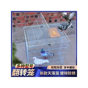 조류 회전 포획틀 새덫 비둘기 트랩 포획망 조류케이지