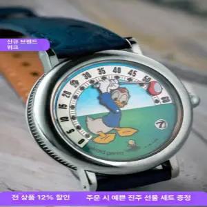 골프하는 도날드덕 체인 손목시계 실버블루 방수