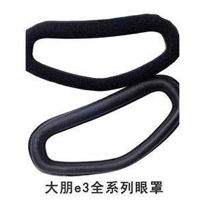 가상현실 DPVR E3C 에그 캡쳐 게임 VR 빅펑 라이더 시트