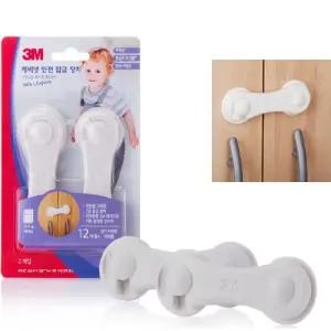 유아안전 싱크대 서랍장 여닫이문 잠금장치 유치원 추천 인기 안전걸이 문걸쇠 문안전고리 빗장 가성비