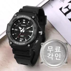 무료각인 카시오 MW-620H-1A 시인성 좋은 아웃도어 아날로그 스포츠 남자 우레탄 시계