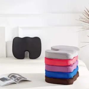 엉덩이 자세 잡아주는 전립선 꼬리뼈 보호 키높이방석 U자방석 쿠션방석 메모리폼방석