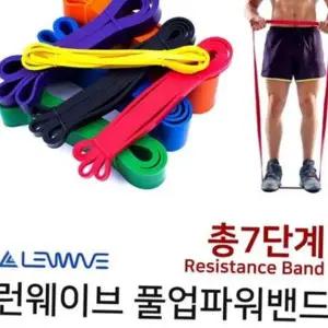 턱걸이 샤인빈 라텍스 풀업밴드 근력운동 (7종세트)