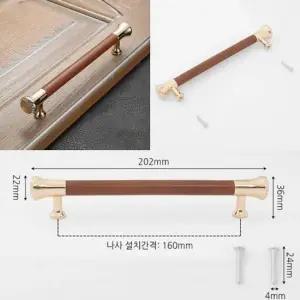 블리스 가죽 가구손잡이 2구 옷장 서랍 보석손잡이 문고리