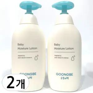 궁중비책 베이비 모이스처 로션 350ml 2개