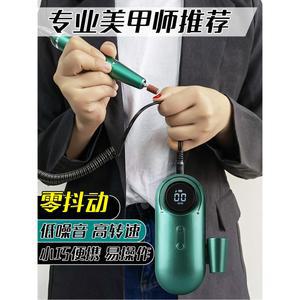 저소음 손톱 발톱 곰팡이 관리기 광택기 드릴 연삭기 여름 매니 기기 내성 네일 케어