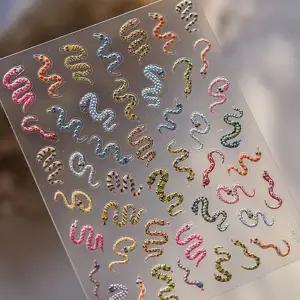 스네이크 패턴 네일아트 데코 스티커 뱀 모티브 손톱 장식