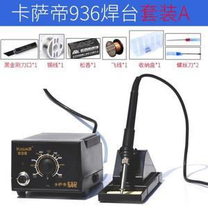 납땜 인두기 인두 비즈붙이는기계 디핑기 크리저 집진기 히터 STAION 접착기