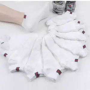 [패션] 남자 띠무지발목양말 흰색 10켤레 양말 남자양말 패션