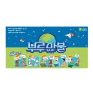 sh) 씨앗사 프렌즈 부루마불