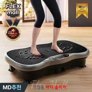 덜덜이 가정용 다이어트 유산소 목욕탕 기본모델 리모컨증정 120단계 무선 슬리밍