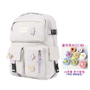 10대 신학기책가방 학교가방 중학생 여중생 입학선물