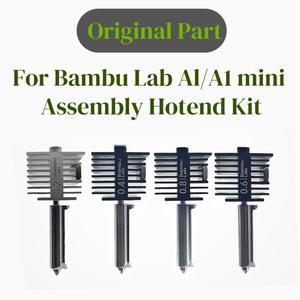 Bambu lab A1 미니 핫 엔드 키트 경화 강철 노즐 3D 프린터 액세서리 용 0.2/0.4/0.6/0.8mm