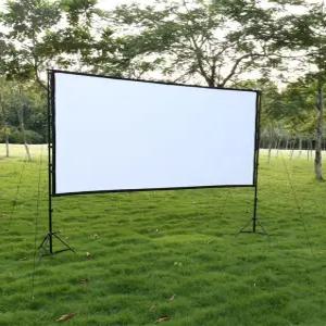 빔프로젝트 빔스크린 대형 캠핑용 야외 이동식