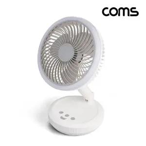 TBZ Coms 접이식 LED 회전 선풍기 욕실 화장실 화장대 침실 수면용