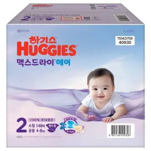 하기스 브랜드관 하기스 맥스드라이에어밴드 2단계 공용 148매