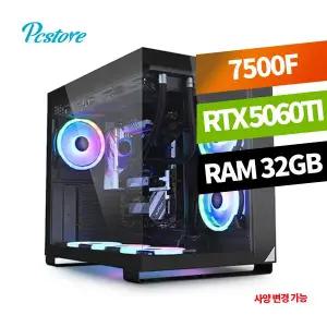 피씨스토어 블랙 감성 어항 PC 라이젠5 7500F RTX5060 Ti (32GB, M.2 500GB)