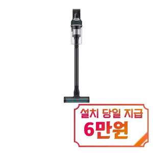 [삼성] 비스포크 제트 무선청소기 (우디 그린) / VS20C954AQN