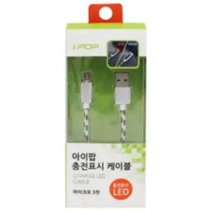 카렉스 SRT984R7 아이팝 충전표시 마이크로 5핀케이블