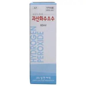 삼현 LBG295F3 과산화수소수 60ml 10개 상처 소독약 세척