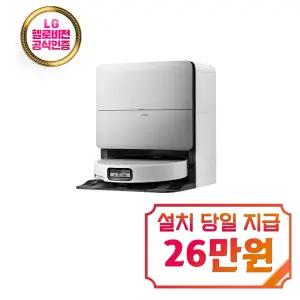 [로보락] S10 MaxV Ultra 로봇청소기 (화이트) / S10 MaxV Ultra(W)