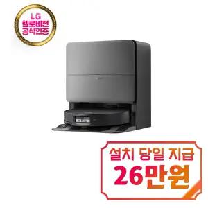 [로보락] S10 MaxV Ultra 로봇청소기 (블랙) / S10 MaxV Ultra(B)