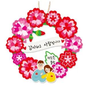 카네이션 리스 만들기