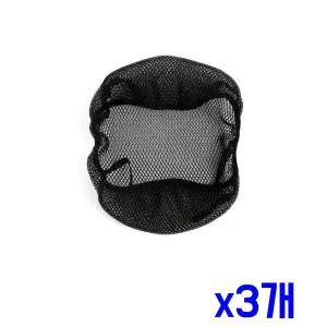 TBZ 오토바이 스몰메쉬망 시트커버(XL) (블랙) x3개