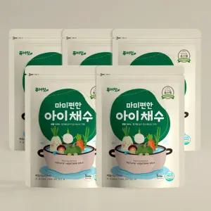 퓨어잇 마미편한 아이채수 5팩 이유식 육수 국내산 야채 로스팅 채소 유아식 물아기국 재료 아이밥 식사 만