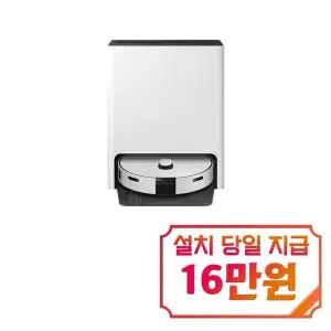 [삼성] 비스포크 AI 스팀 로봇청소기 (새틴 그레이지) / VR7MD97716G