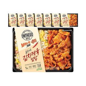 아워홈 온더고 김치제육덮밥 290g, 8개
